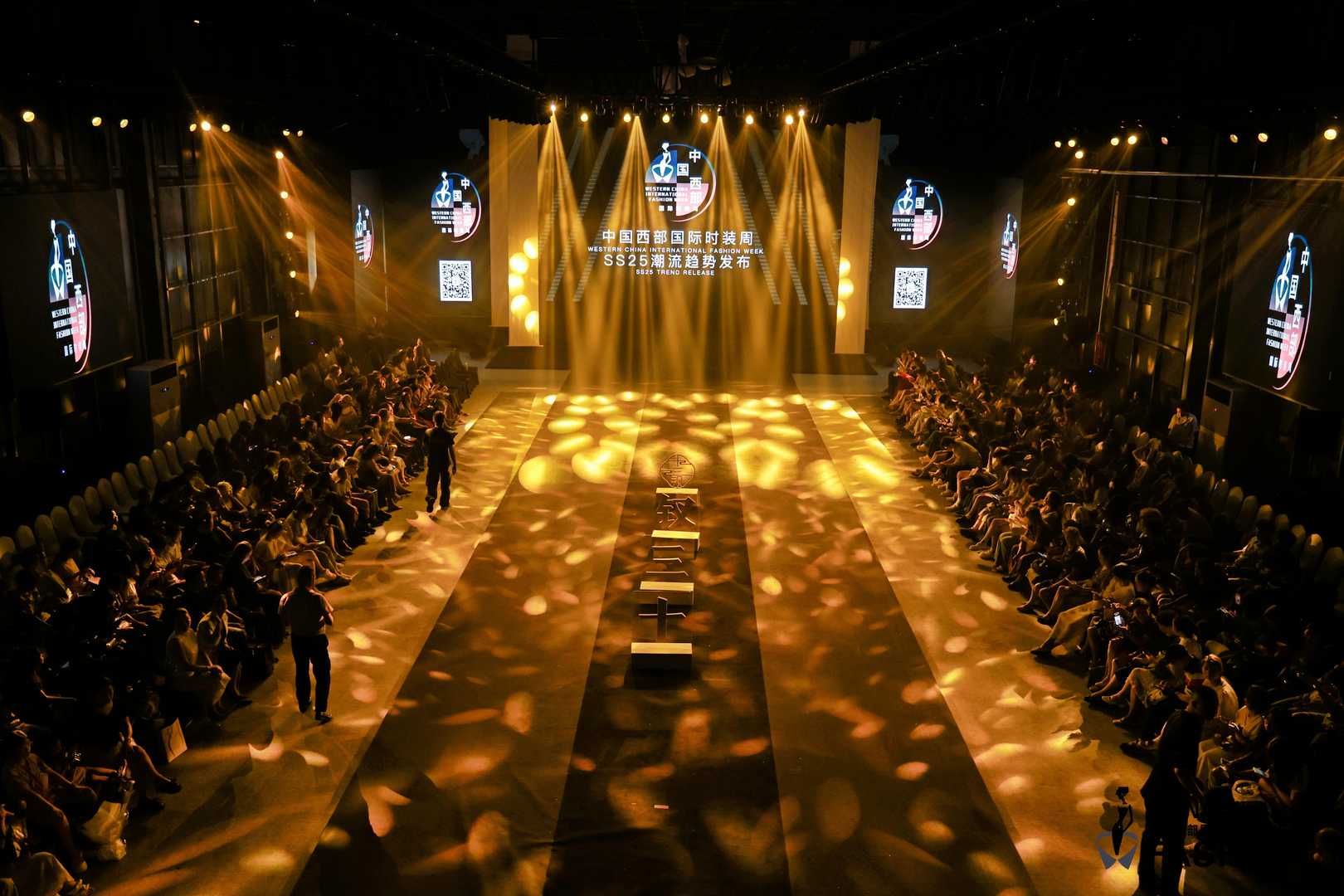 中国西部国际时装周SS255潮流趋势发布
